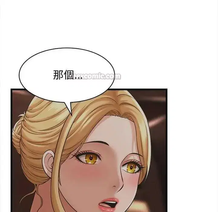 第89話 - 第120页