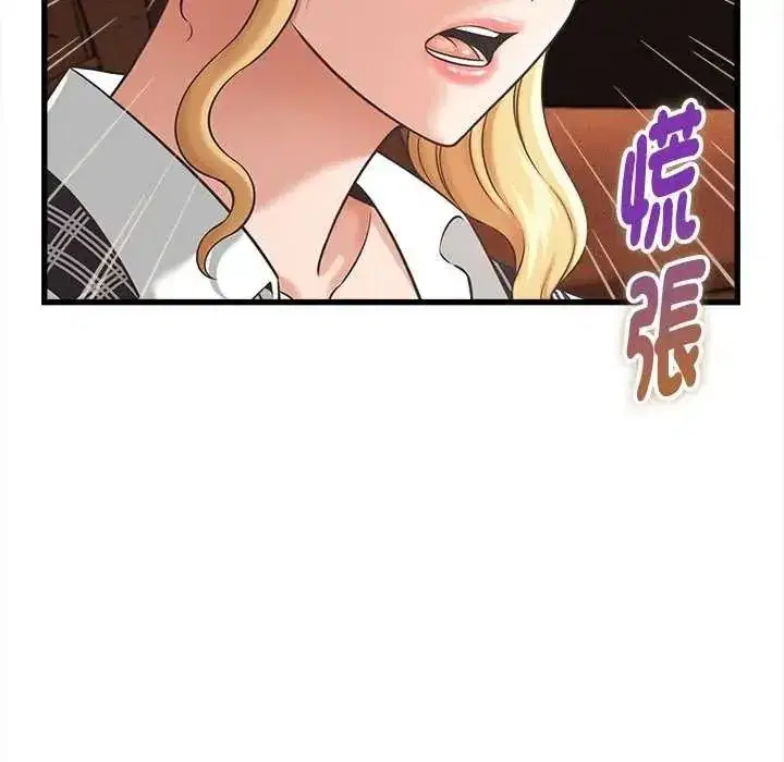 第89話 - 第136页