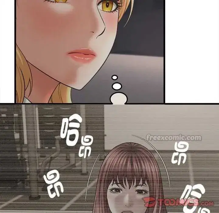 第89話 - 第15页