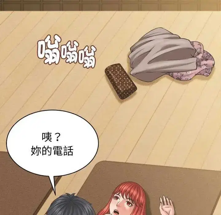 第89話 - 第54页