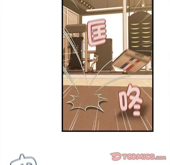 第89話 - 第69页
