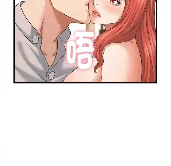 第89話 - 第78页