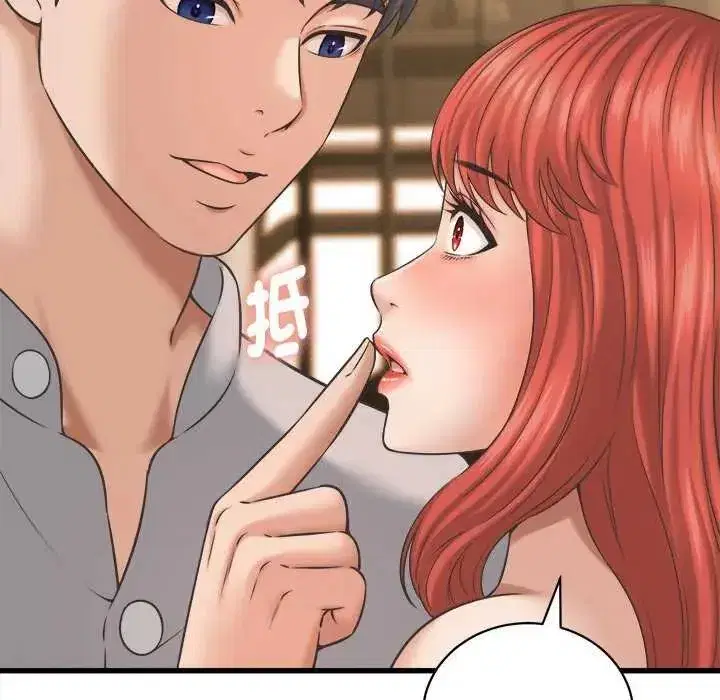 第89話 - 第85页