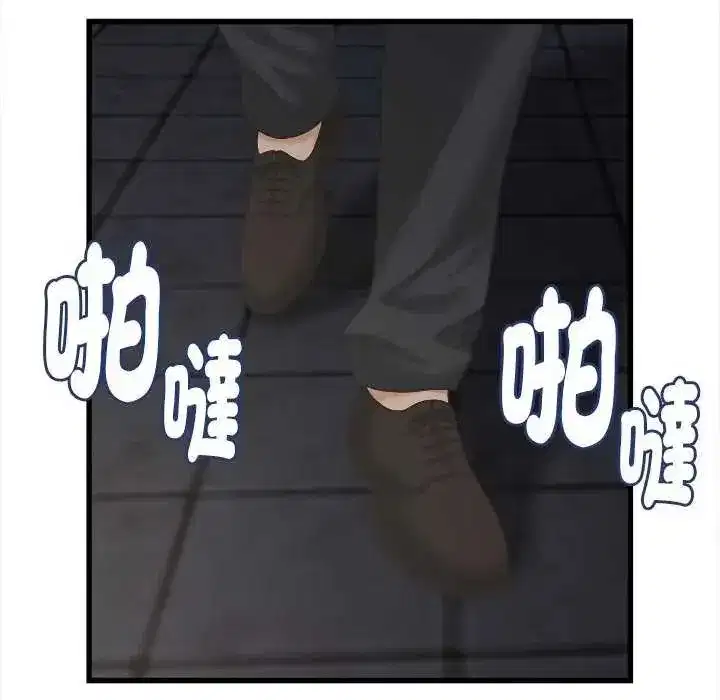 第89話 - 第96页