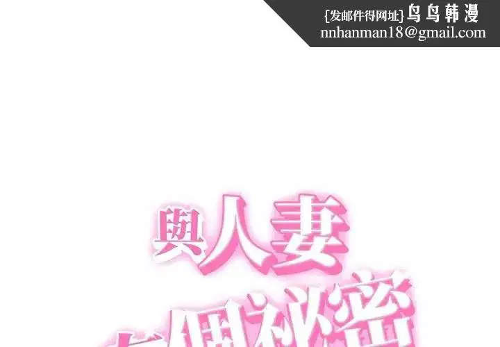 第90話 - 第1页
