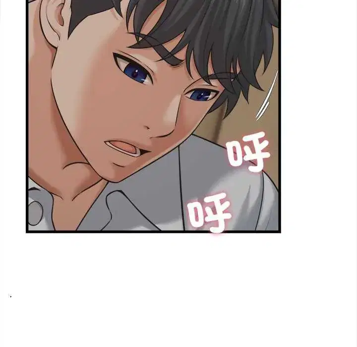 第90話 - 第110页