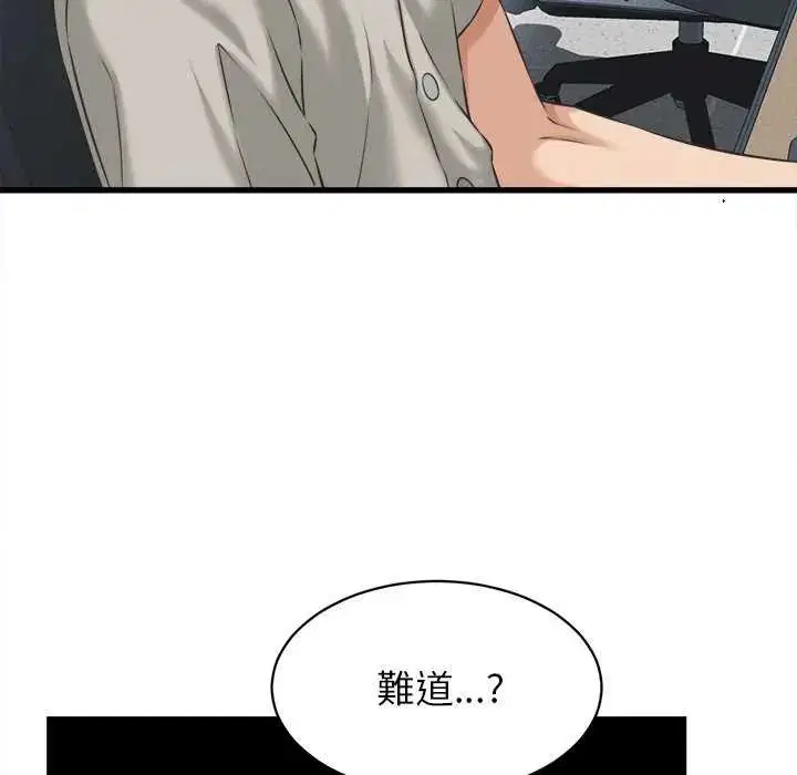 第90話 - 第127页