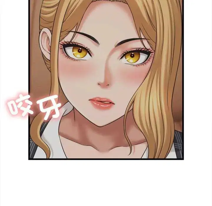 第90話 - 第20页