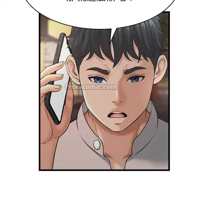 第90話 - 第30页