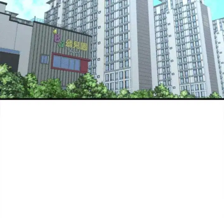第90話 - 第40页