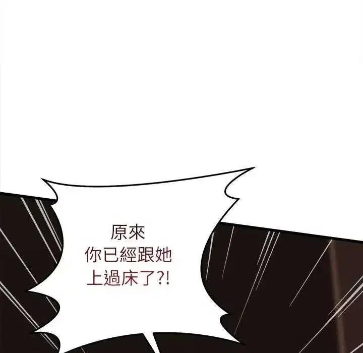 第91話