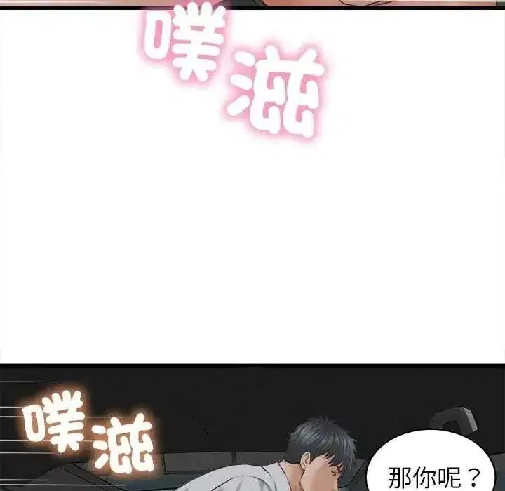 第91話