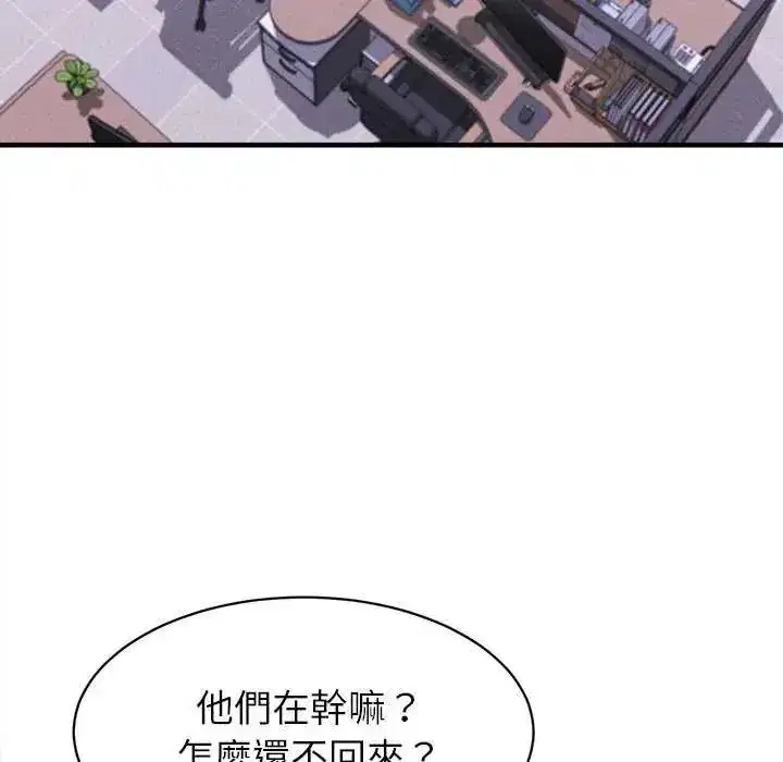 第91話