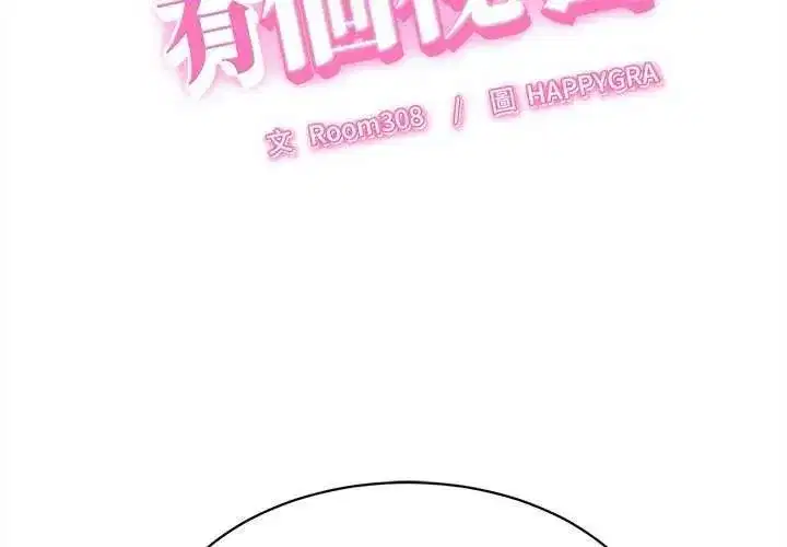 第91話