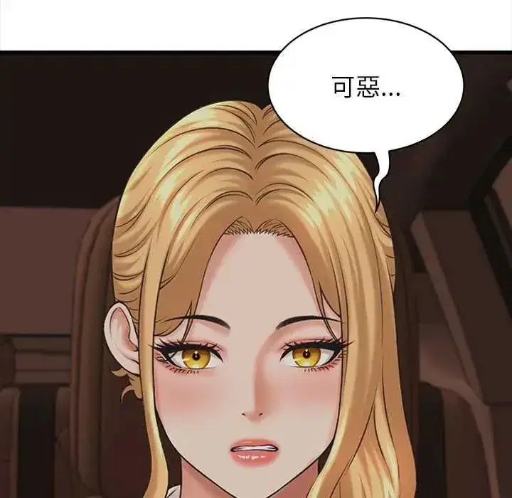 第91話