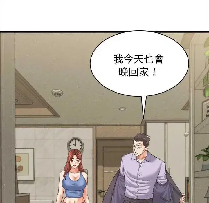 第91話