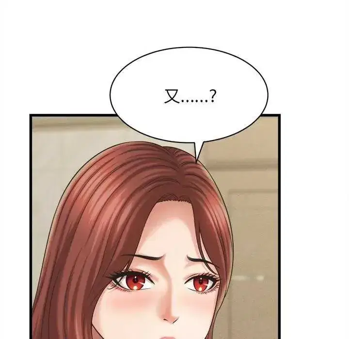 第91話