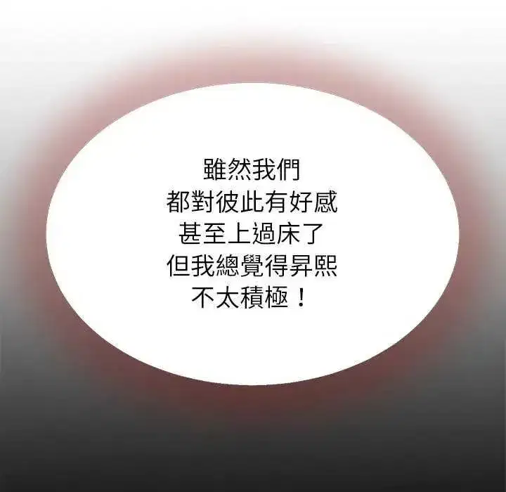 第91話