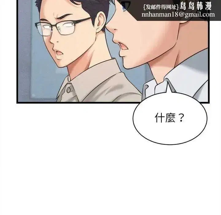 第91話