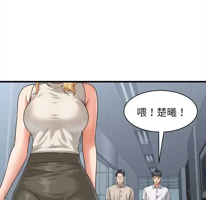 第91話