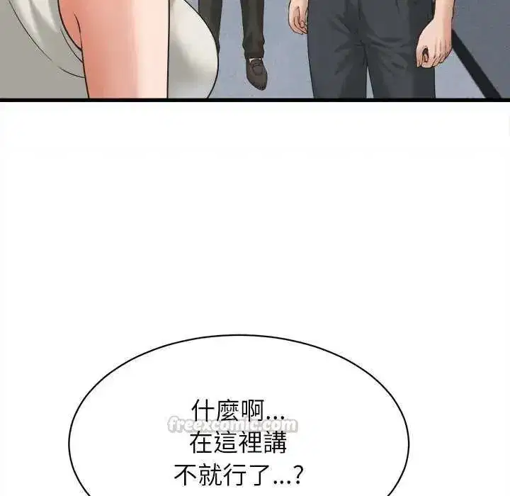 第91話