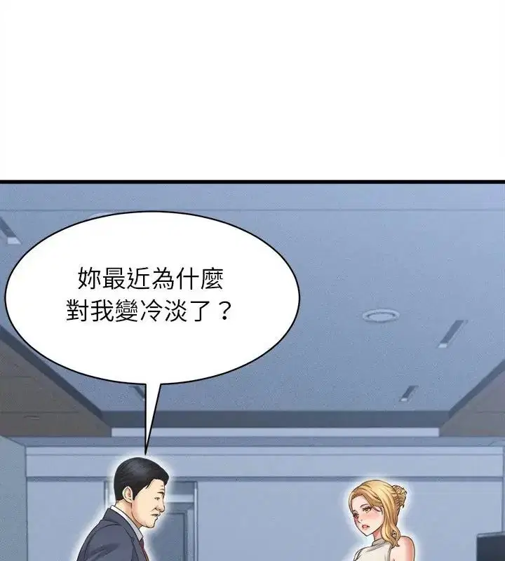 第92話