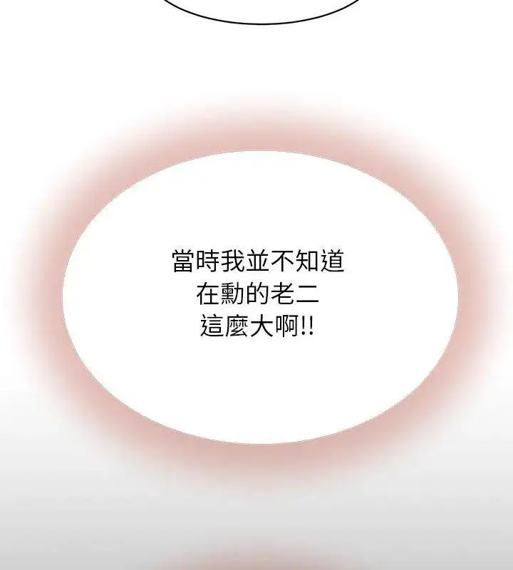 第92話