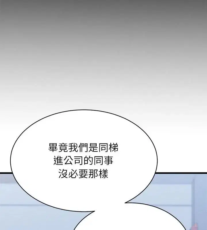 第92話