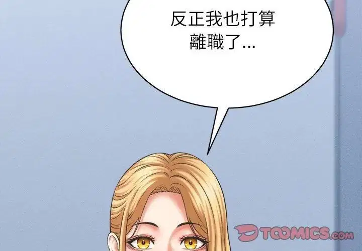第92話