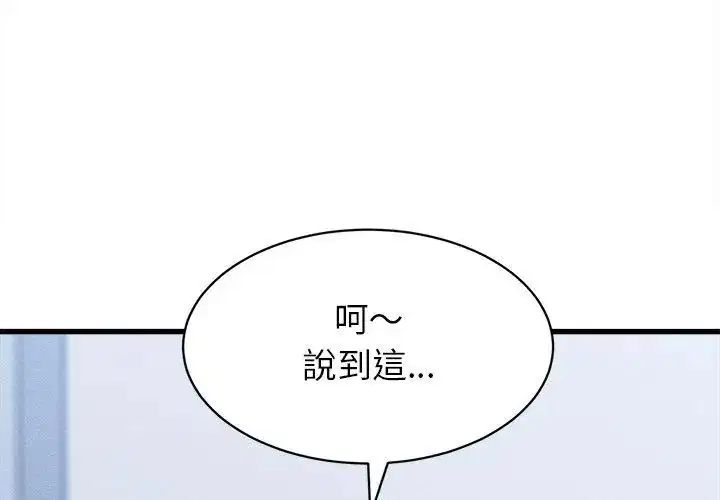 第92話