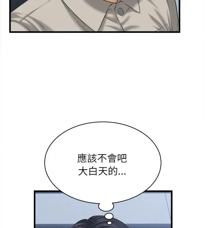 第92話