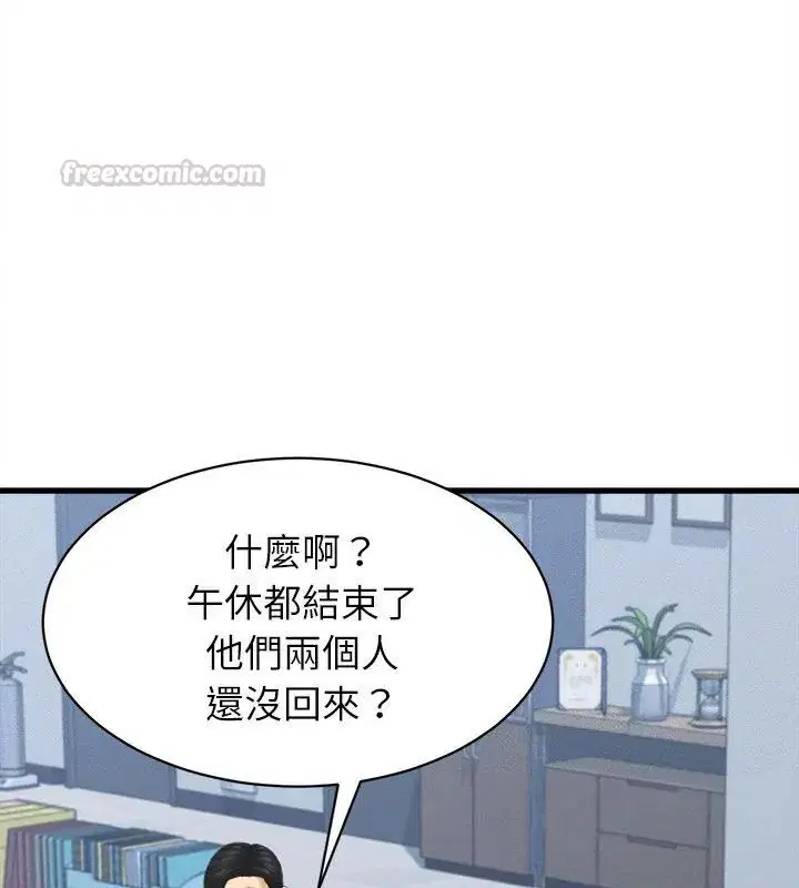第92話