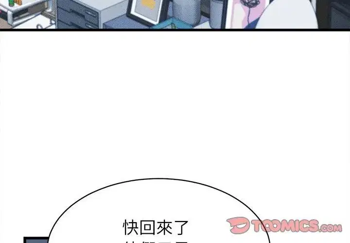 第92話