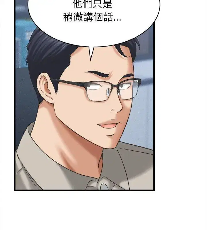 第92話