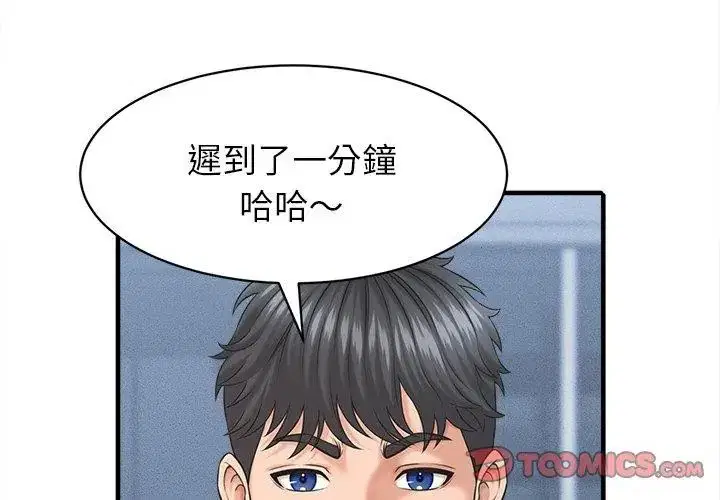 第92話