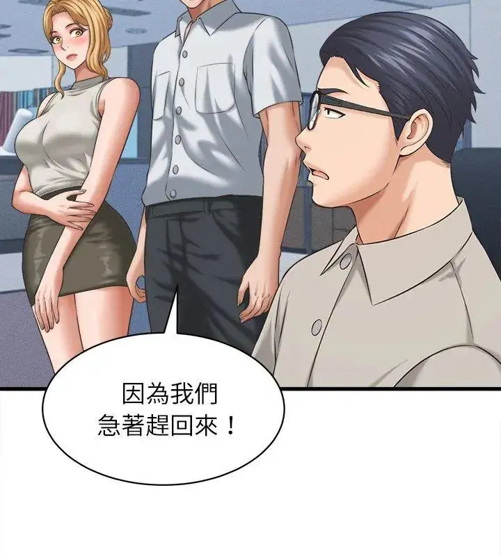 第92話