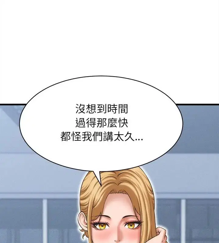 第92話