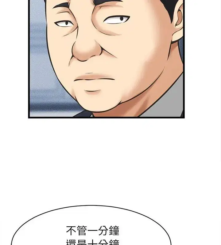 第92話