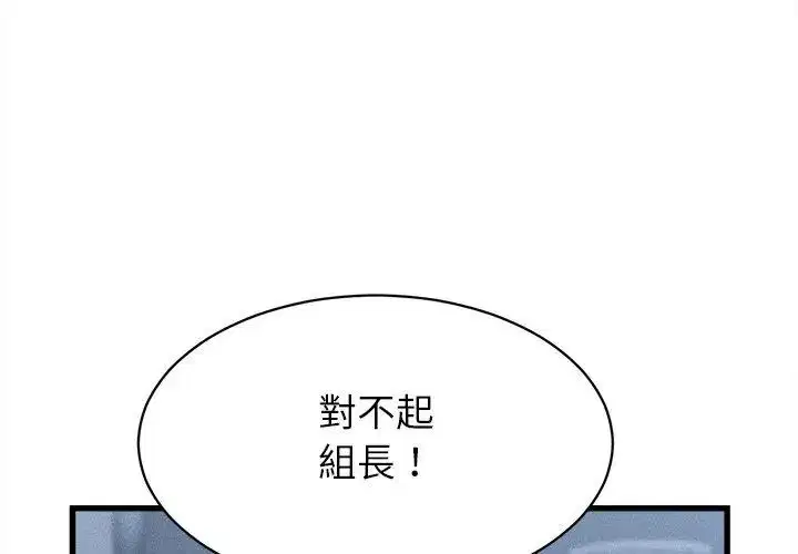 第92話