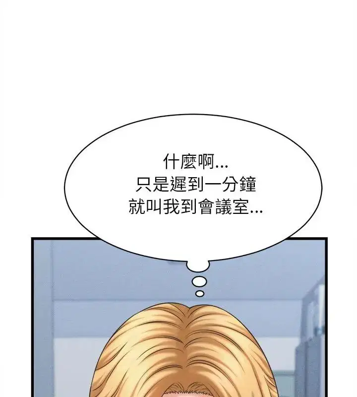 第92話