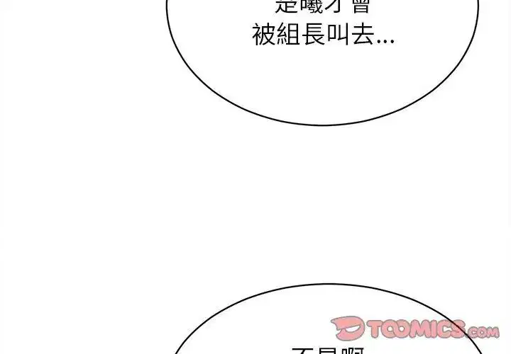 第92話