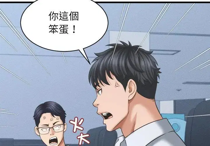 第92話