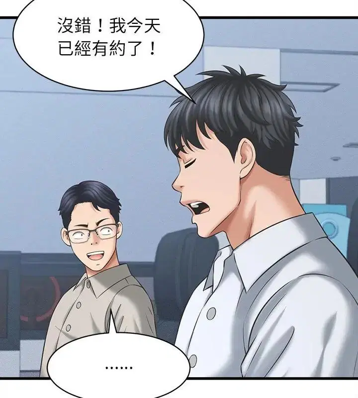 第92話