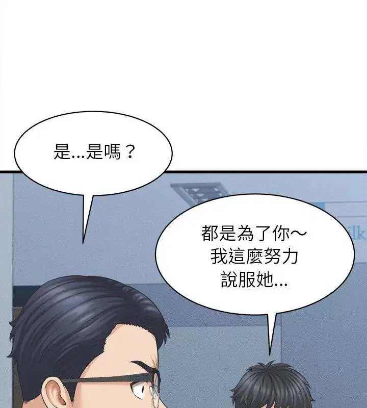 第92話