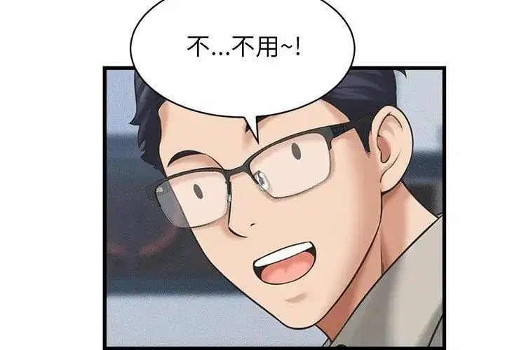 第92話