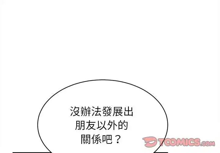 第92話