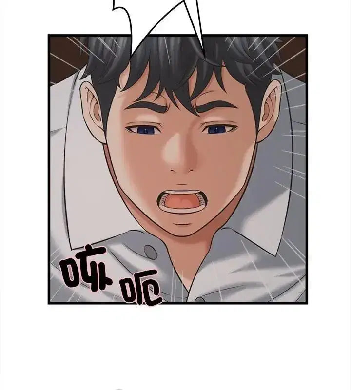 第93話