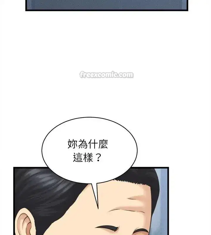 第93話