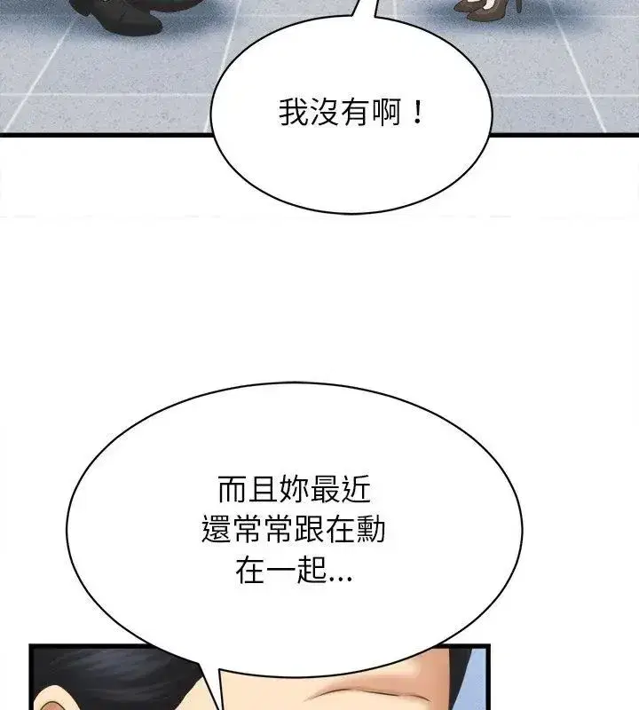 第93話