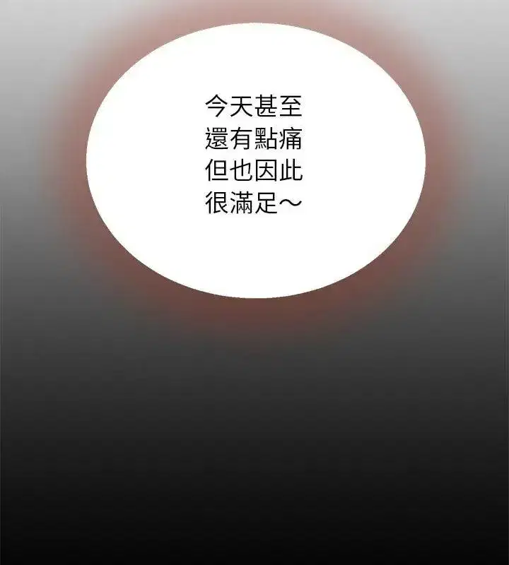 第93話